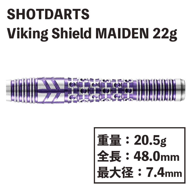 åȥ 󥰥 ᥤǥ 22g shot darts Viking Shield MAIDEN 22g