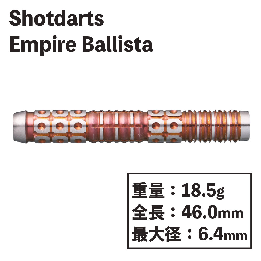 åȥ ޥ󥨥ѥ Хꥹ Shot darts Roman Empire Ballista