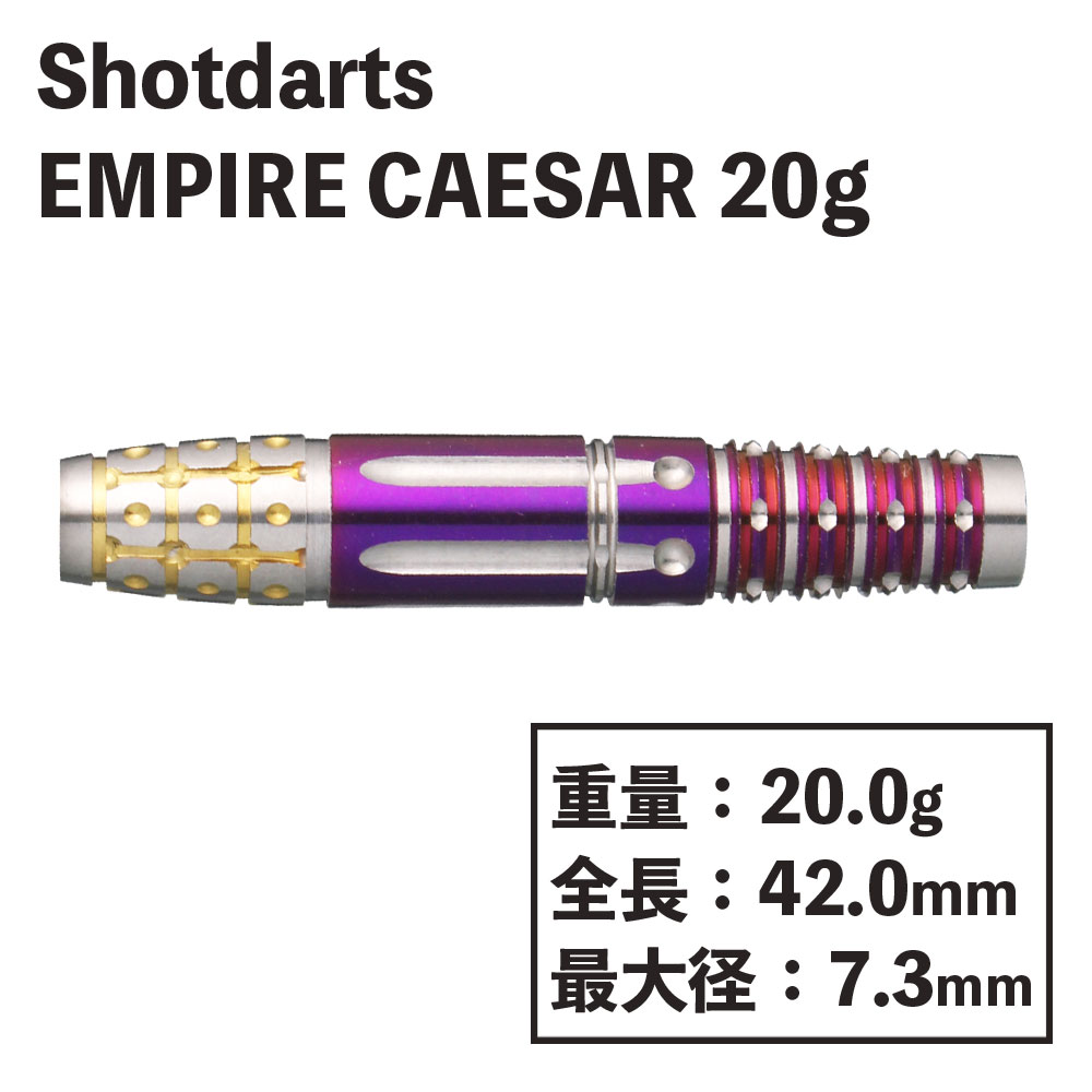 åȥ ޥ󥨥ѥ  Shot darts Roman Empire Caesar