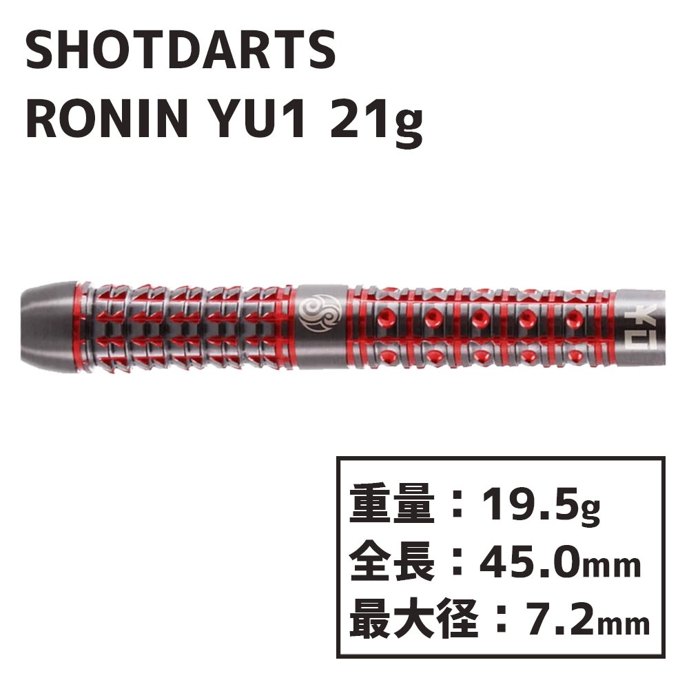 åȥ ϲͥ꡼ YU1 21g Shot Darts Ronin  Yu1 21g