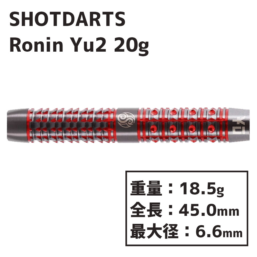 åȥ ϲͥ꡼ YU2 20g Shot Darts Ronin Yu2 20g