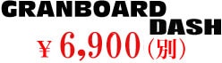 GRANBORD2 \19,8000