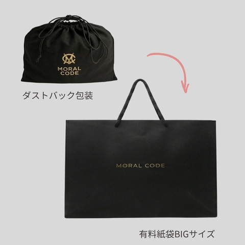 レザートートバッグプレゼントオプション有料バッグイメージ2イメージ1