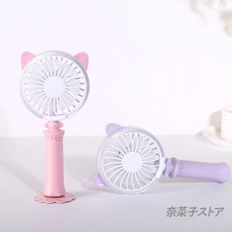 プチプラLED付き扇風機 猫耳デザイン 角度調整可 ハンディファン