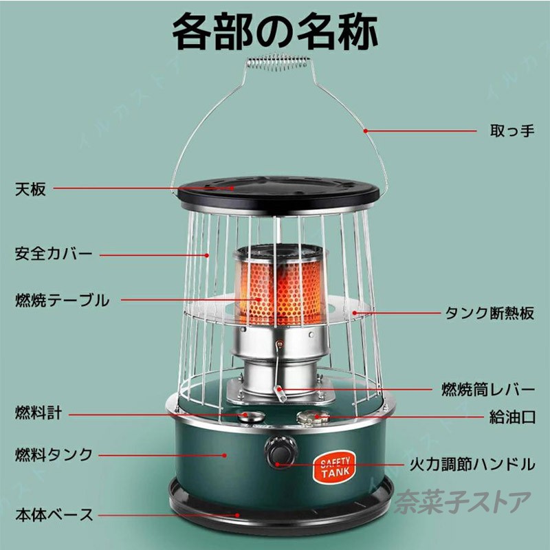 プチプラ灯油ストーブ 石油ストーブ 暖房ストーブ 小型 室内