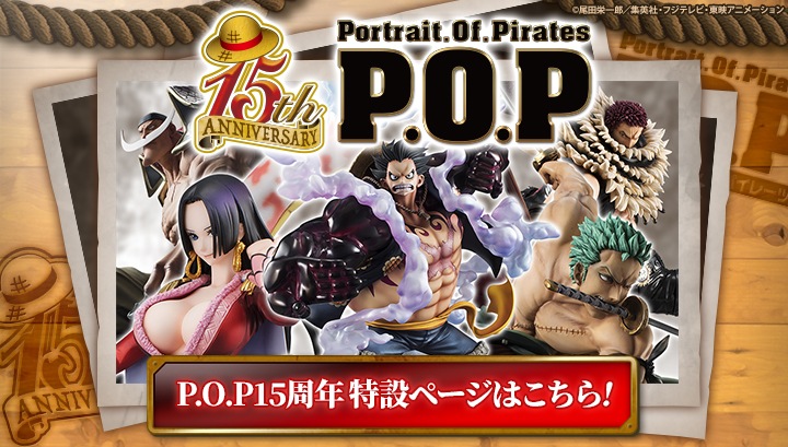 Portrait.Of.Piratesワンピース“LIMITED EDITION” ナミ Ver.BB_SP