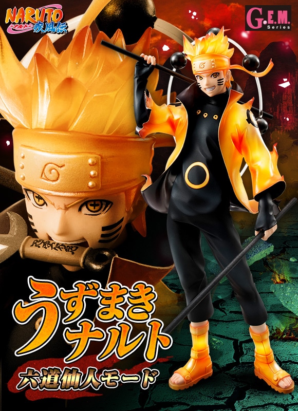 G.E.M.シリーズ　NARUTO-ナルト- 疾風伝 うずまきナルト 六道仙人モード【再販】-MEGATREA SHOP