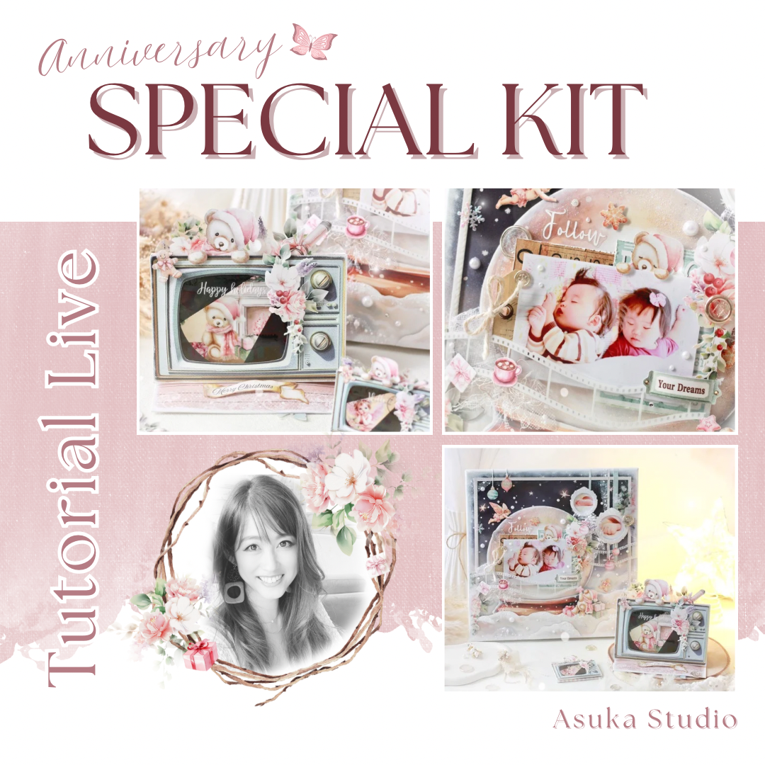 スクラップブッキング通販メモリープレイス