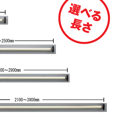 法人限定商品】突っ張りスタンド KTSD-125 【パイプ径(mm)29φ×長さ750