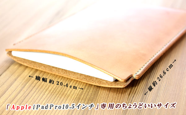 栃木レザーiPadカバー(Apple/iPad2)(ケース/スリーブ)【オーダーメイド お好みの革色糸色選べます】送料無料