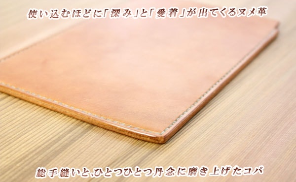 栃木レザーiPadminiカバー(iPadmini)Apple(ケース/スリーブ)