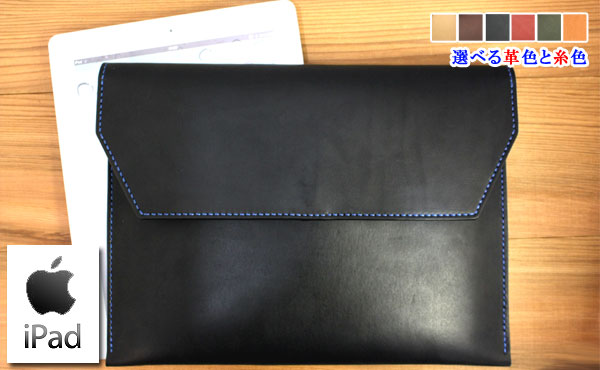 LEATHER TABLET CASE クラッチバック パソコン 本革