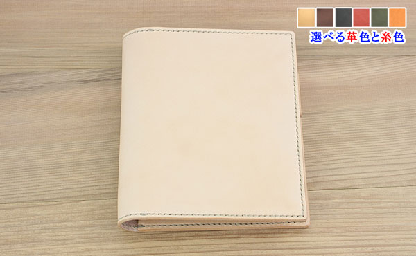 栃木レザー ノートカバー ノートパッド A6サイズ ロディア(RHODIA)No13