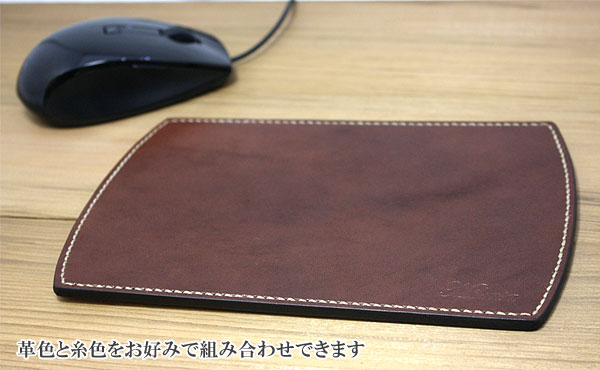 栃木レザー マウスパッド Mサイズ 中型【オーダーメイド お好みの革色