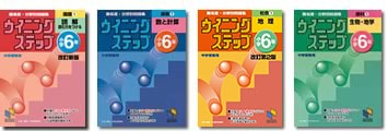 単行本ISBN-10ちゃんと社会　小学４年/みくに出版