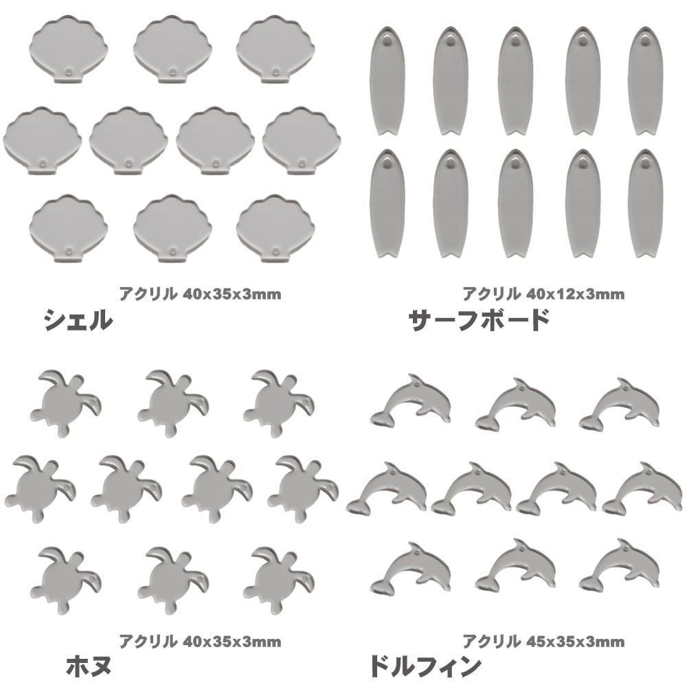 mignon アクリルボードMNA-01 ex0306_all.jpg