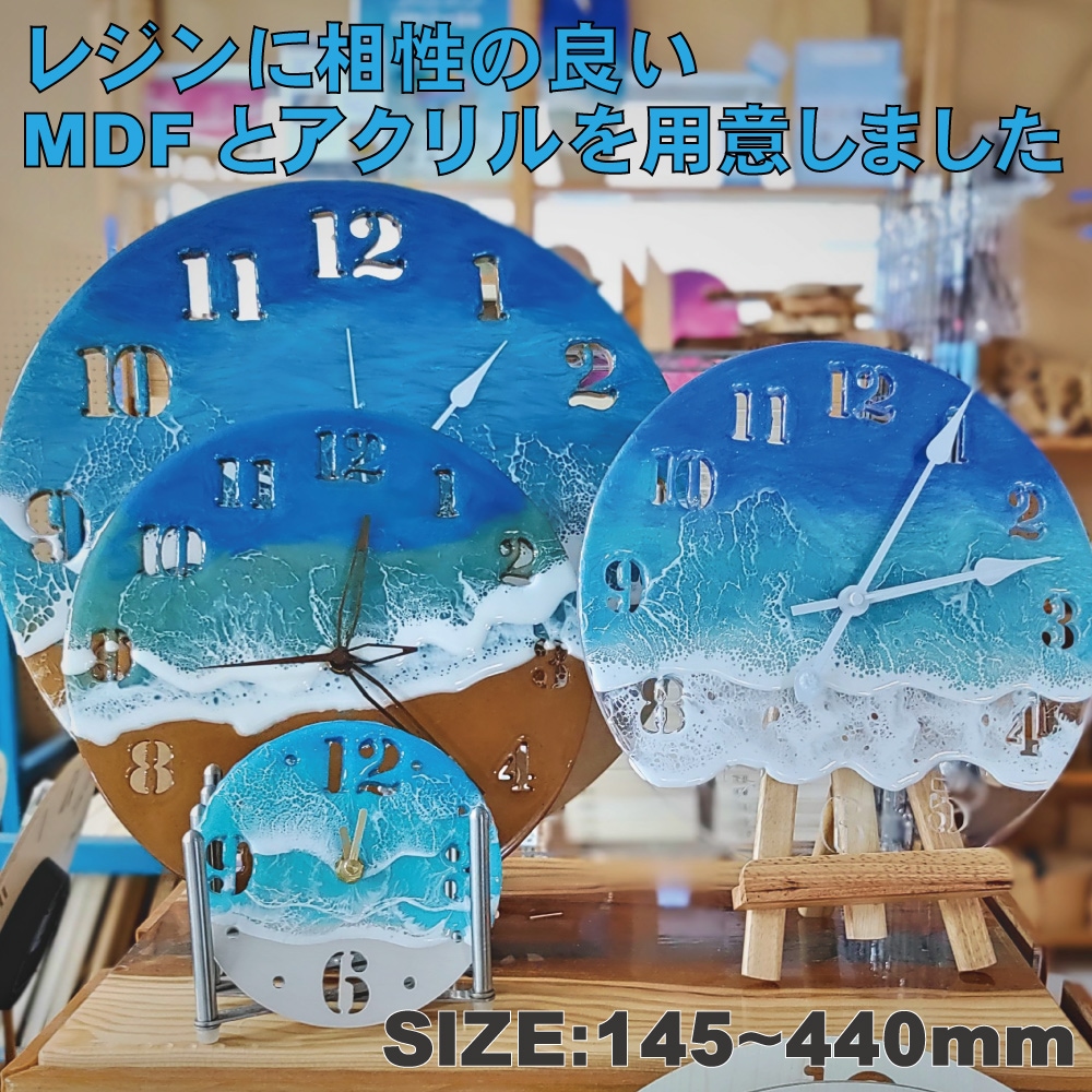 時計盤 29cm MDF ムーブメント 針付き DIY 手作り 着色可能 エポキシ