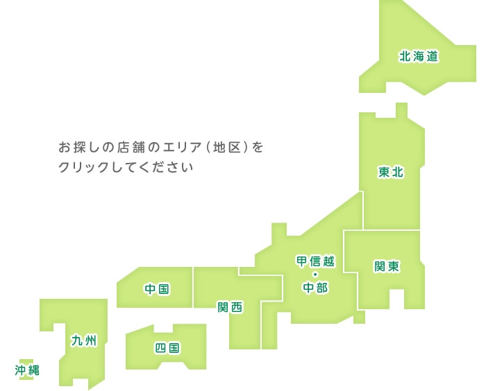 取扱書店｜法律書、実務書、書式なら民事法研究会