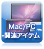 Mac/PC��Ϣ�����ƥ�