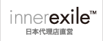 InnerExile ����ʡ�������������������Źľ��