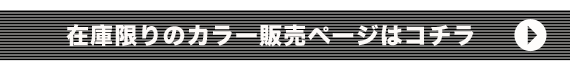 width=