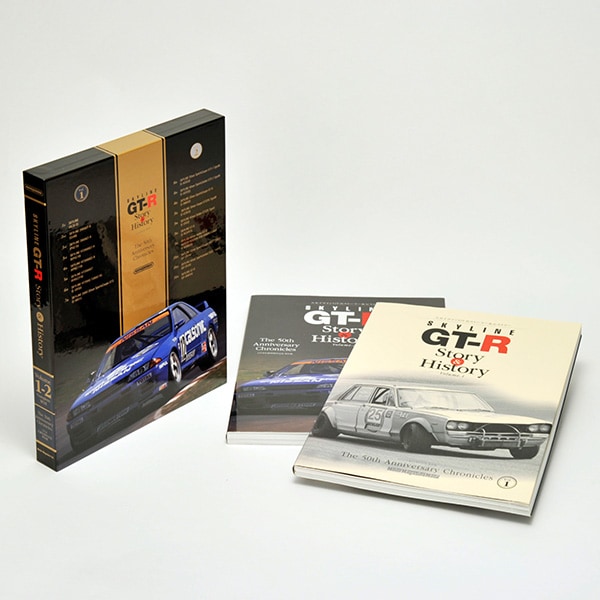 Skyline GT-R Story & History Volume.1＆2｜モーターマガジン社の通販 