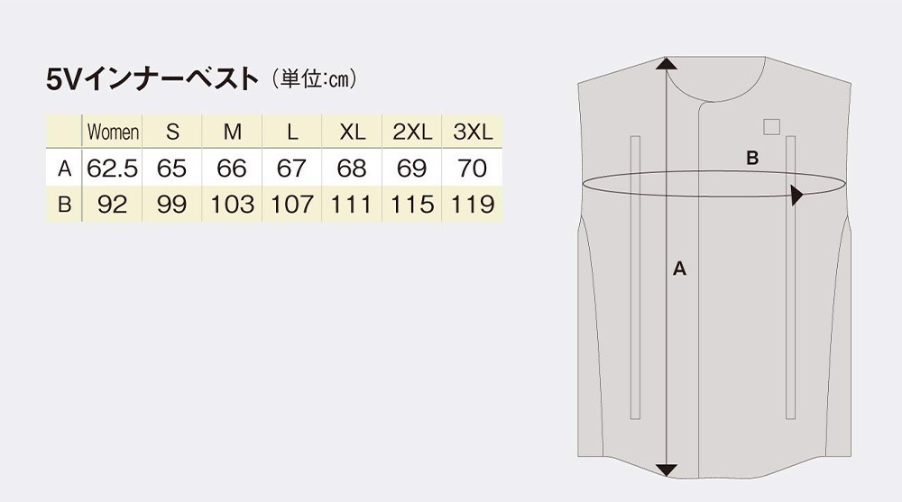 ヒートマスター ヒートインナーベスト / HM5V_Heat Inner Vest