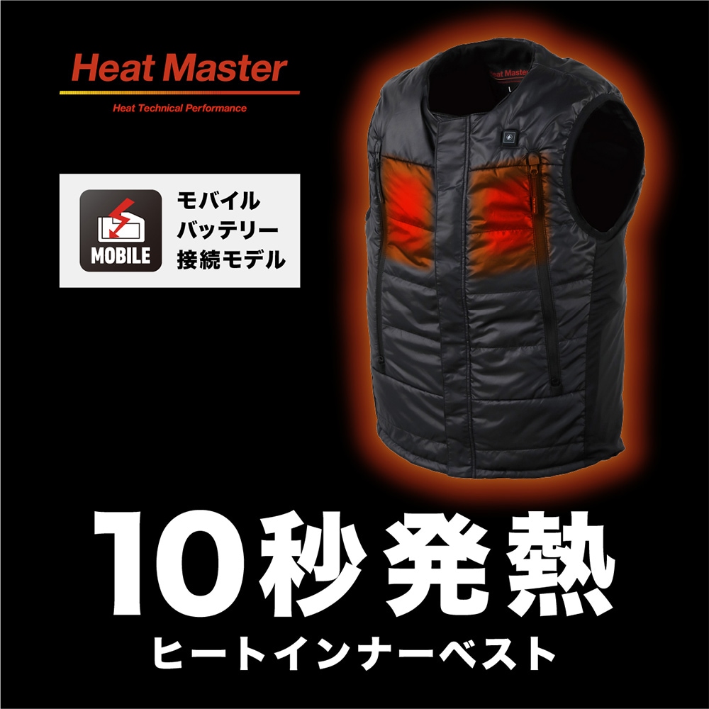 ヒートマスター ヒートインナーベスト / HM5V_Heat Inner Vest ...