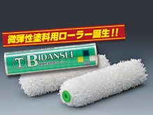 BIDANSEI