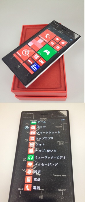 SIMե꡼ޥۡNokia Lumia 928 