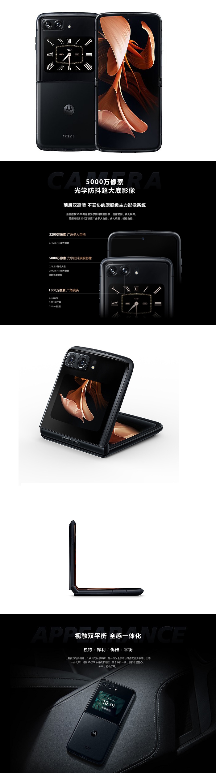 Motorola Moto Razr 2022 販売、購入