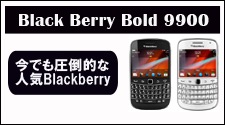 blackberry bold 9900 simե꡼