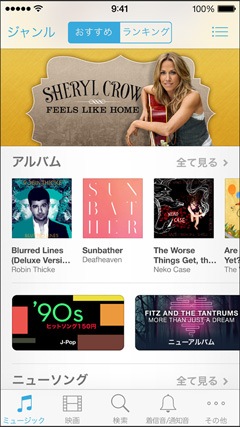 itunes Store