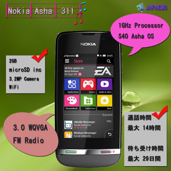 Nokia Asha311 о졪