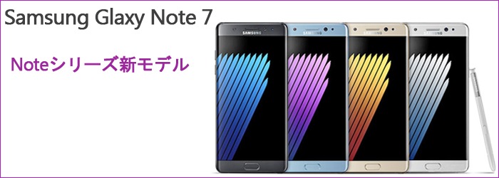 Samsung Glaxy Note 7 SIMե꡼ޥۤ
