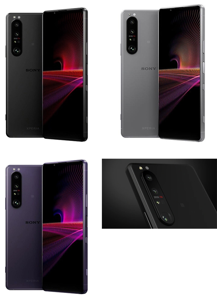 Xperia 1 香港版？