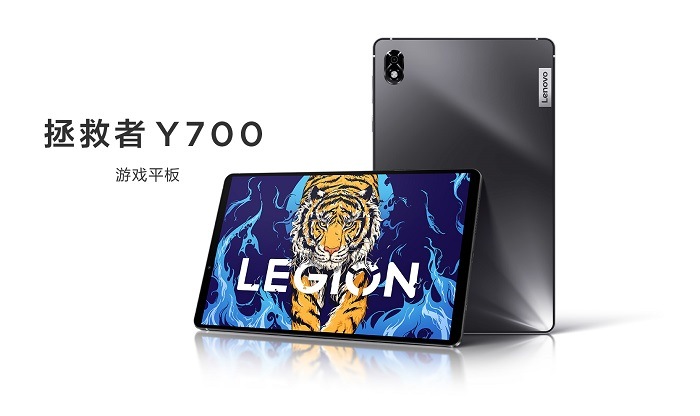 新品未使用品 Lenovo legion Y700 12GB/256GB