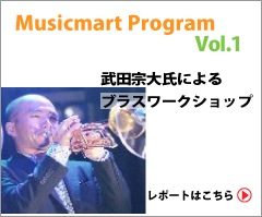 Musicmart Program1 Ľˤ֥饹åסݡȤϤ