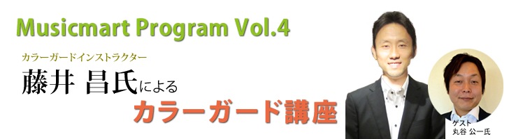 MusicmartProgram Vol.4 顼ɥ󥹥ȥ饯 ƣ澻ˤ륫顼ɹֺ