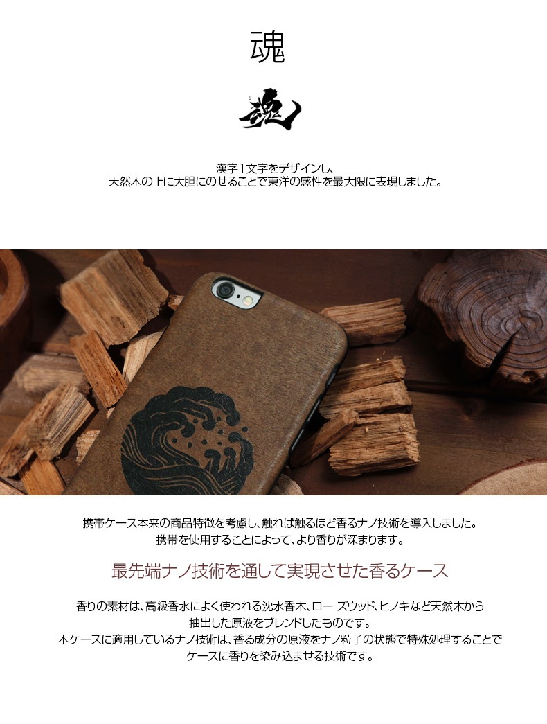 商品詳細-iPhone6s/6ケース