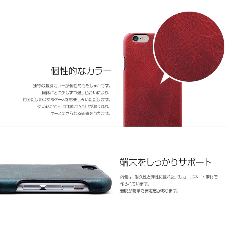 商品詳細-iPhone6/6sケース