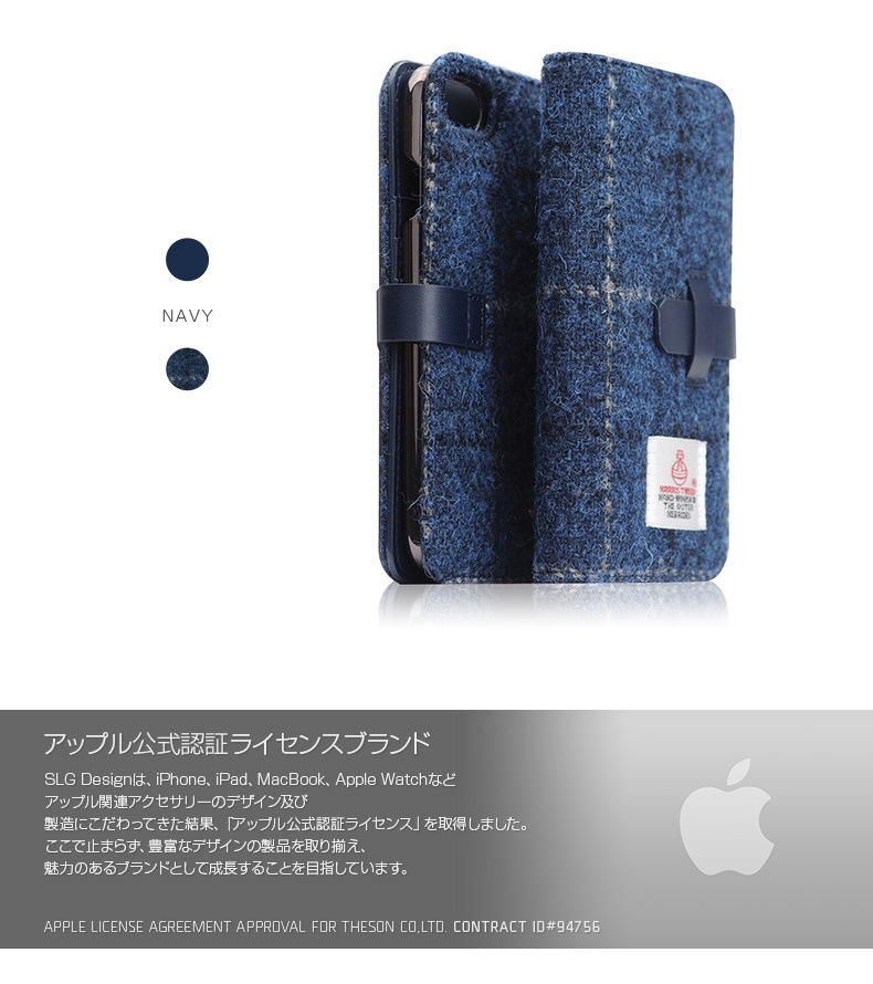 商品詳細-iPhone8/7ケース
