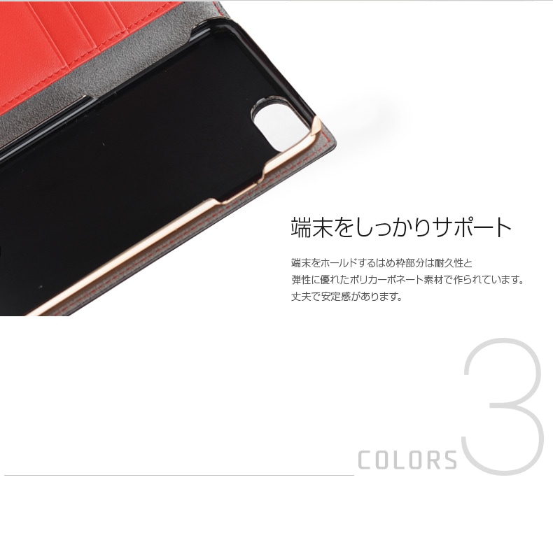 商品詳細-iPhone8/7ケース