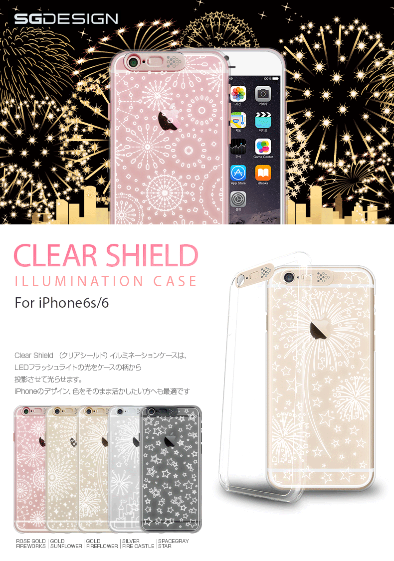 商品詳細-iPhone6s,6専用ケース