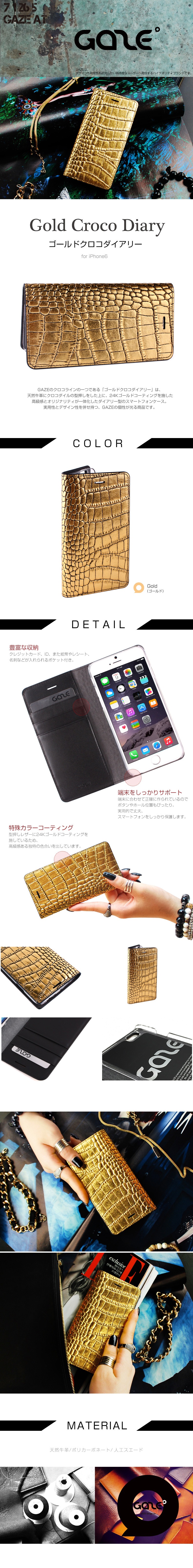 商品詳細-iPhone6?用ケ?ス