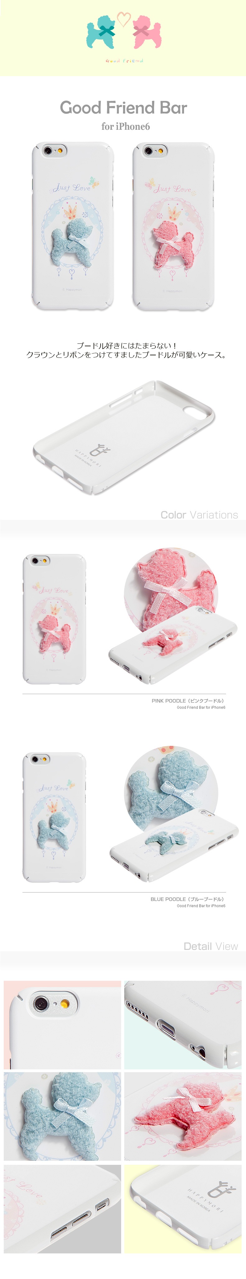 商品詳細-iPhone6?用ケ?ス