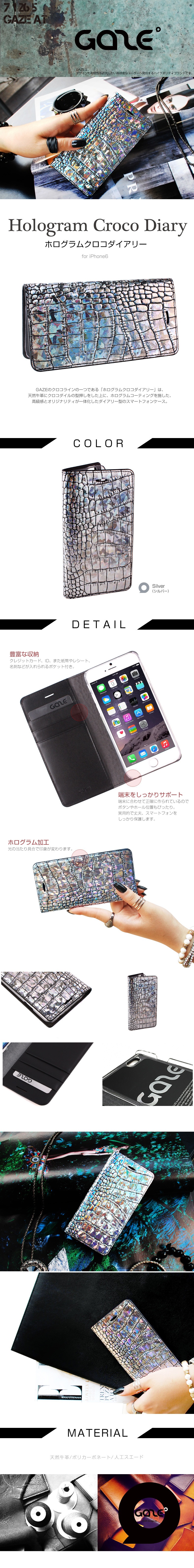 商品詳細-iPhone6?用ケ?ス