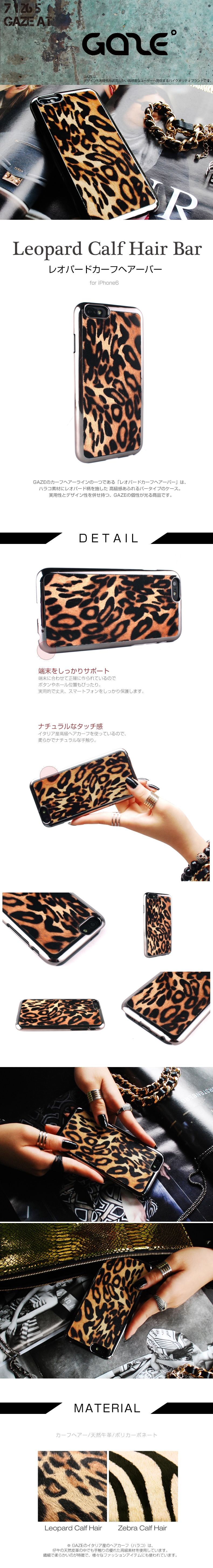 商品詳細-iPhone6?用ケ?ス