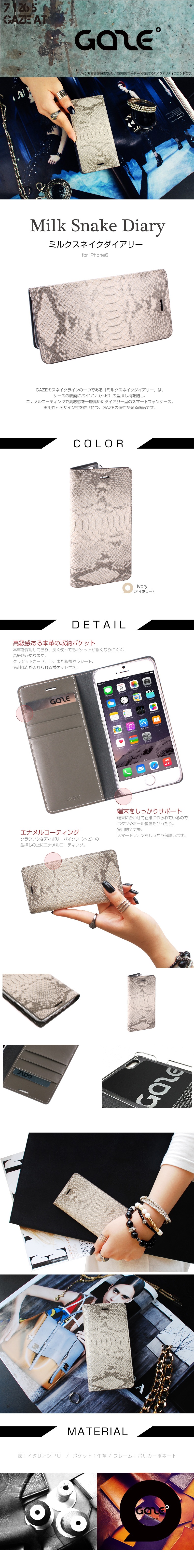 商品詳細-iPhone6?用ケ?ス