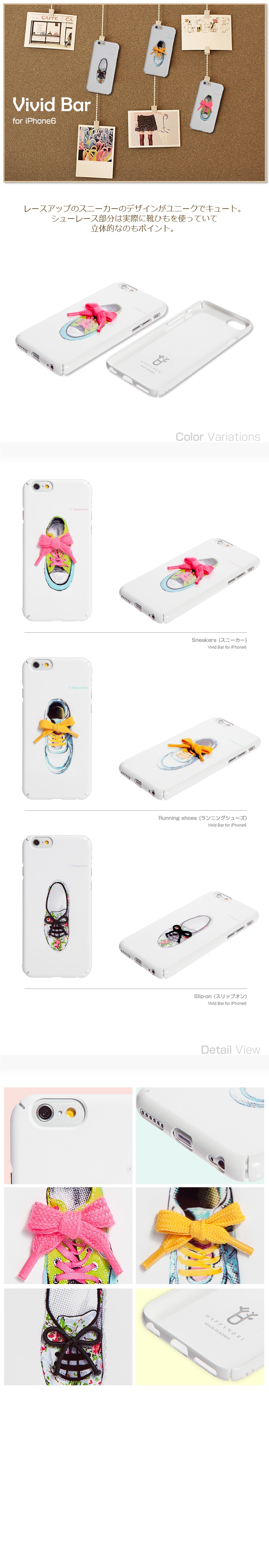 商品詳細-iPhone6?用ケ?ス